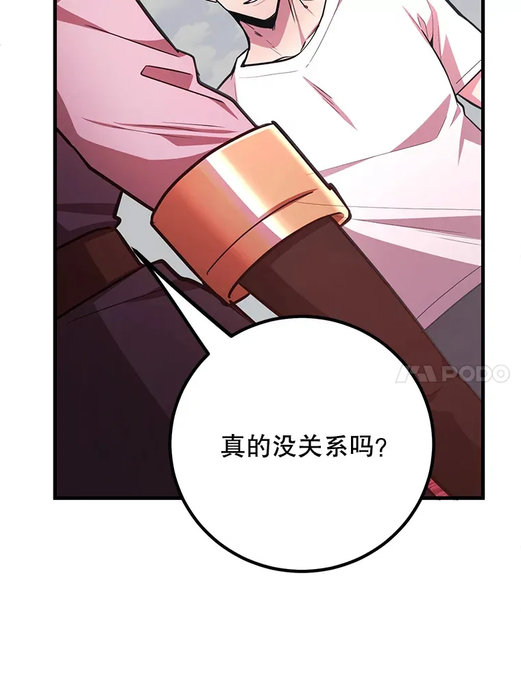 53.恶魔的标志 第37页