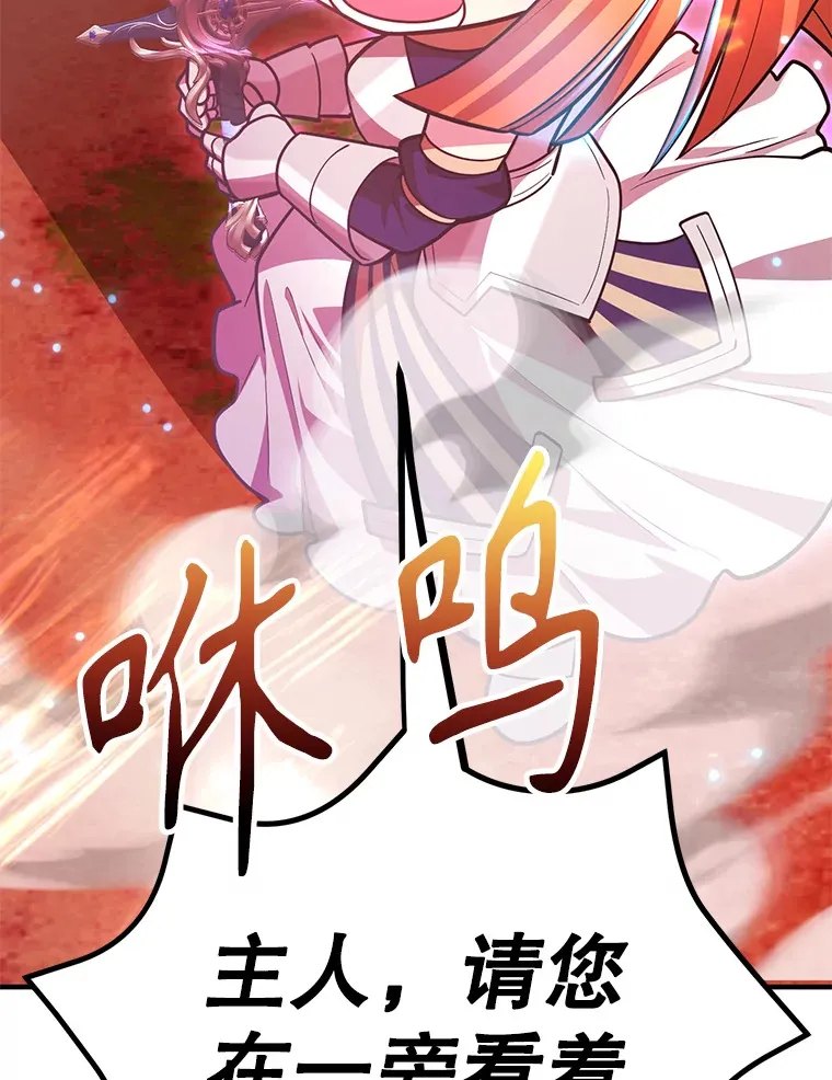 53.恶魔的标志 第41页
