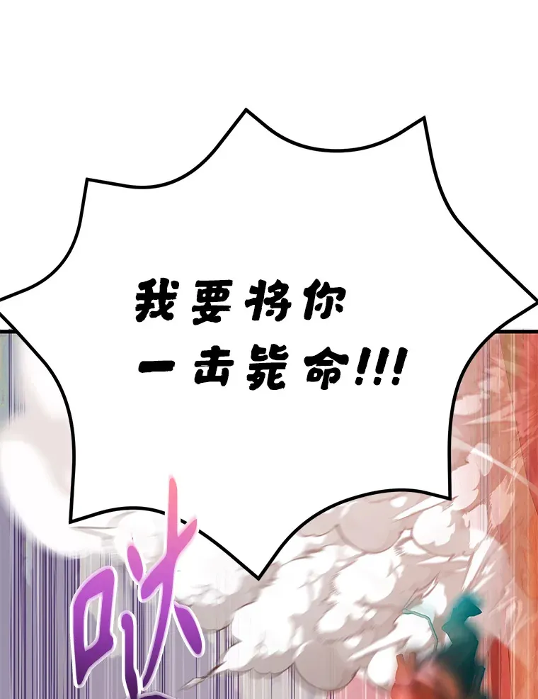 53.恶魔的标志 第45页