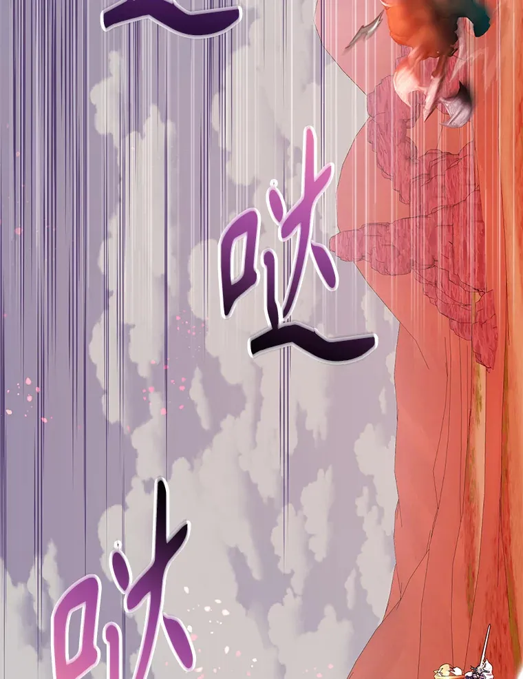 53.恶魔的标志 第46页