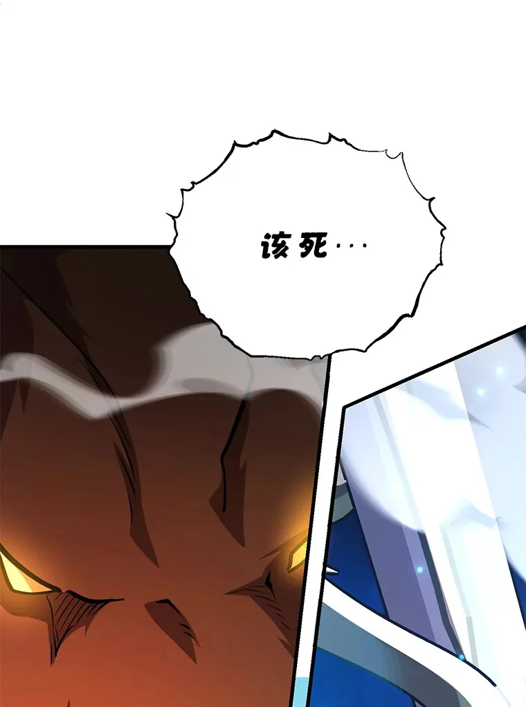 53.恶魔的标志 第52页