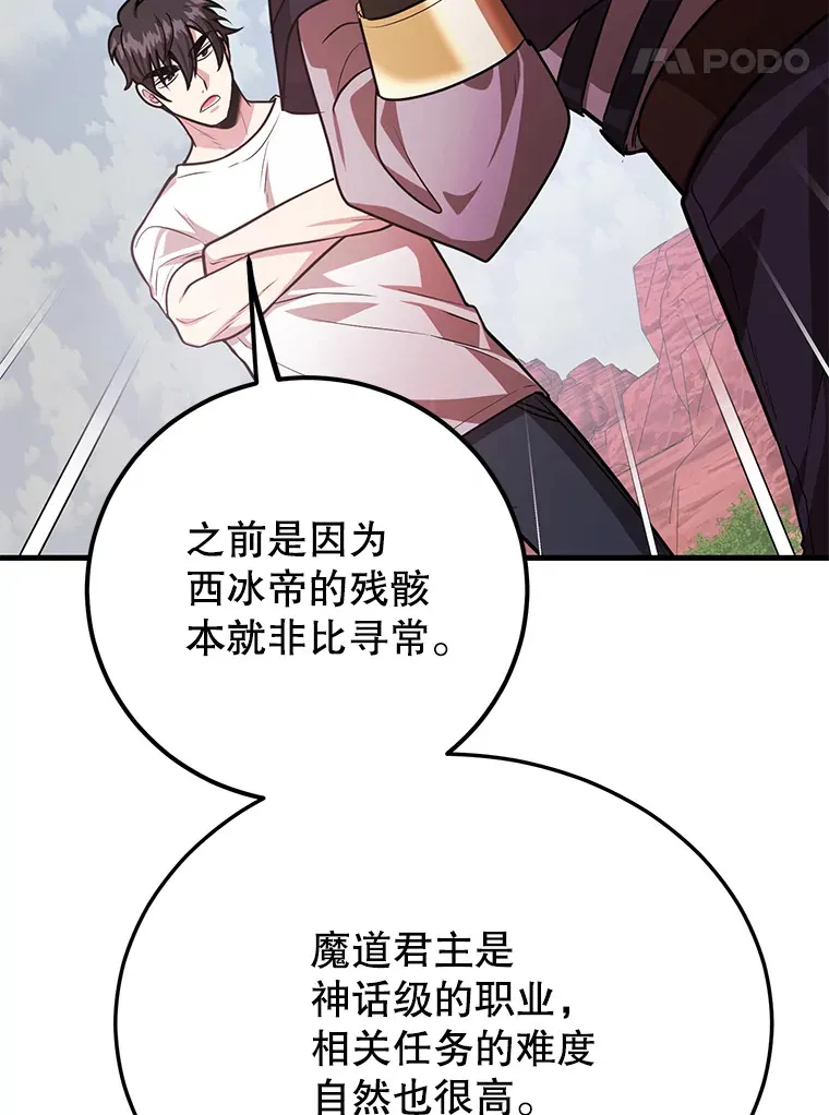 53.恶魔的标志 第57页