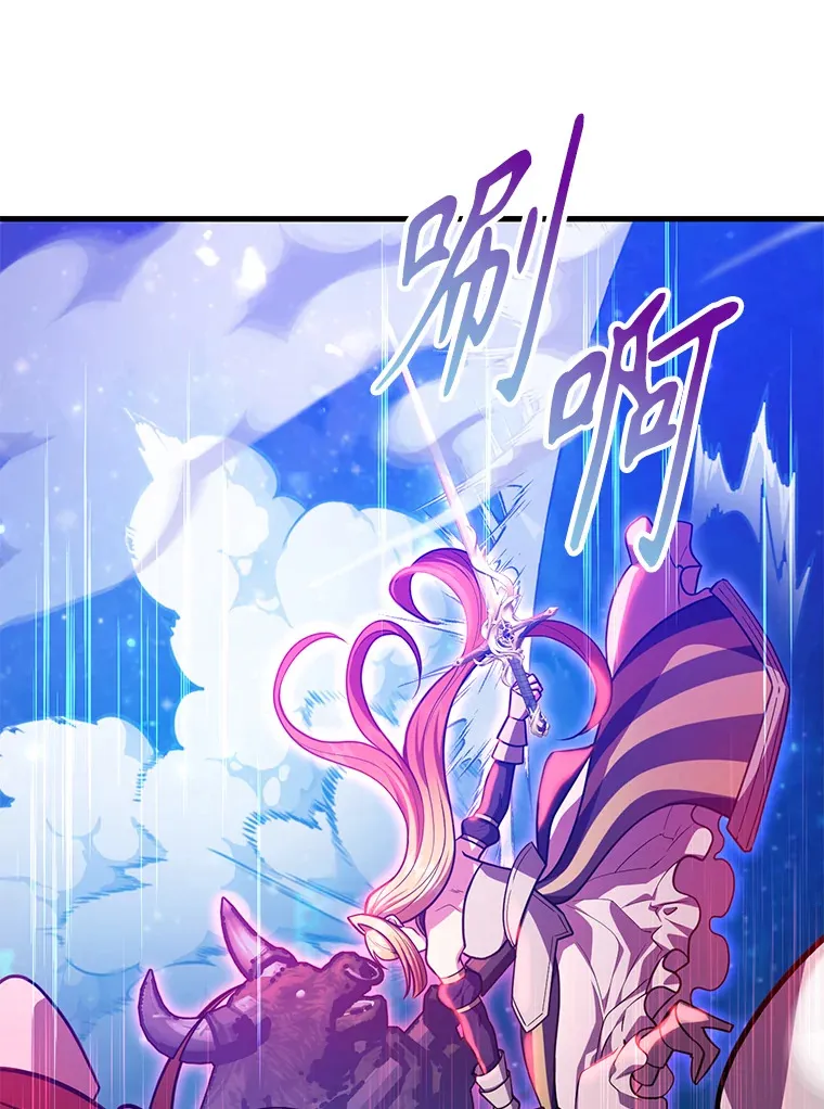 53.恶魔的标志 第61页