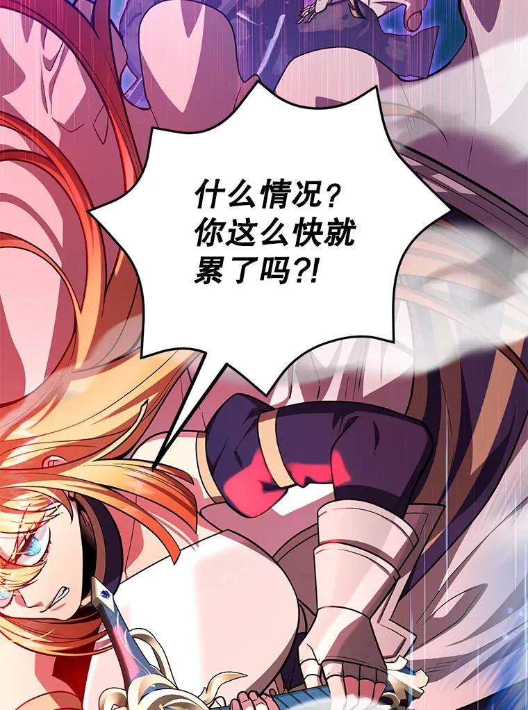 53.恶魔的标志 第62页