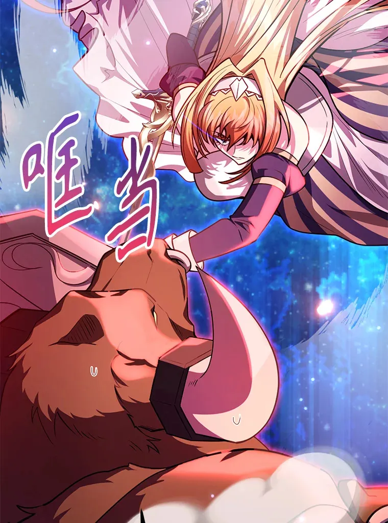 53.恶魔的标志 第64页