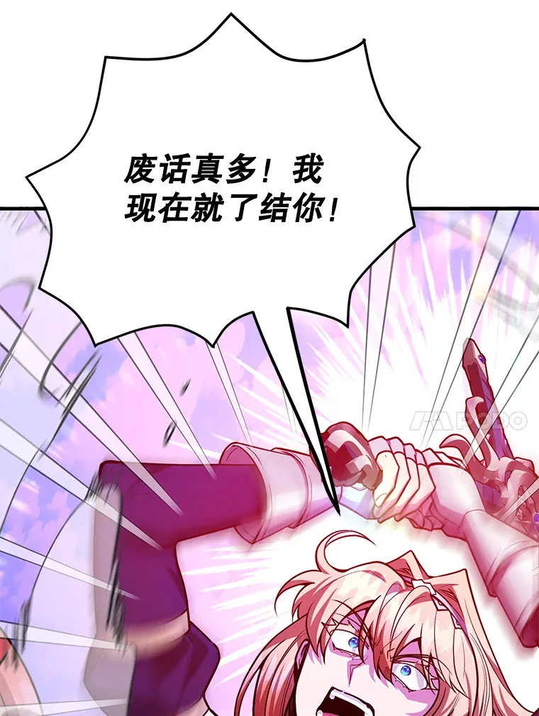 53.恶魔的标志 第66页