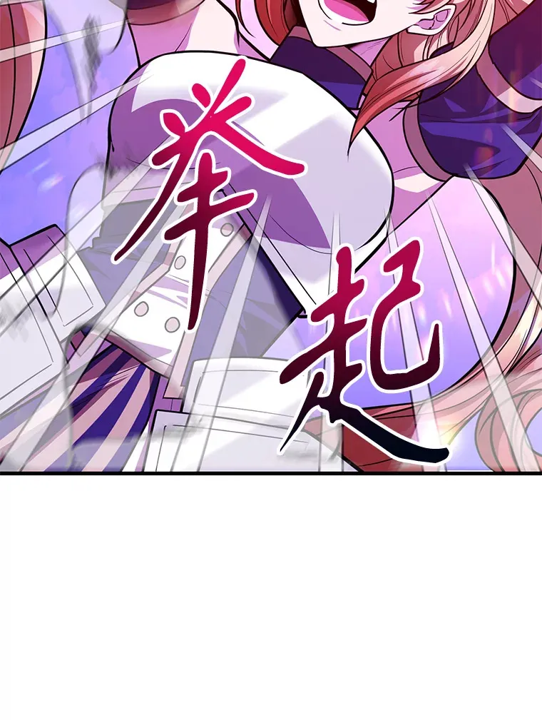 53.恶魔的标志 第67页