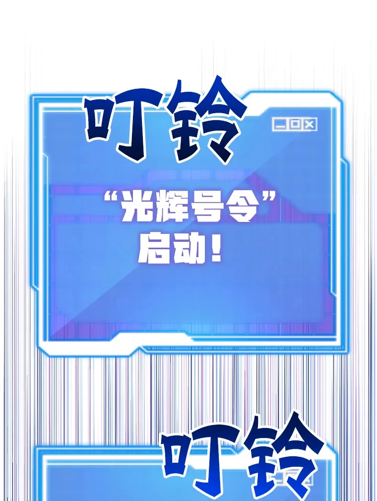53.恶魔的标志 第68页