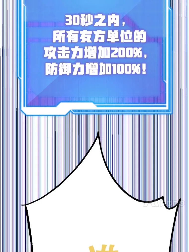 53.恶魔的标志 第69页