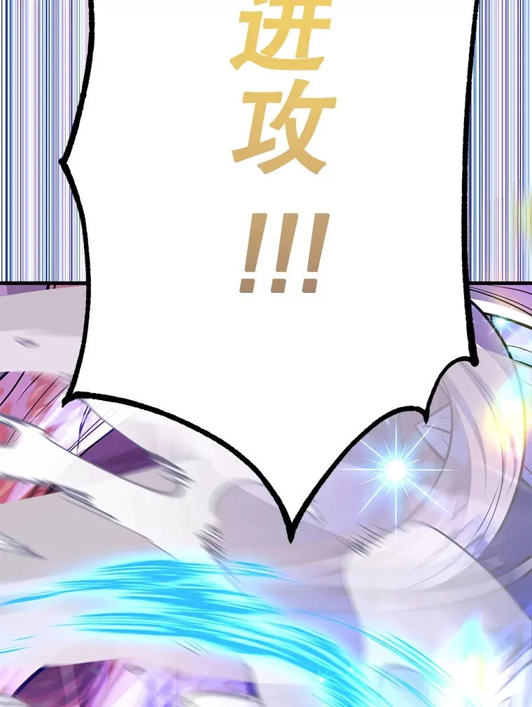 53.恶魔的标志 第70页