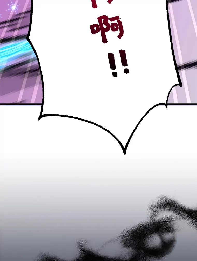 53.恶魔的标志 第74页