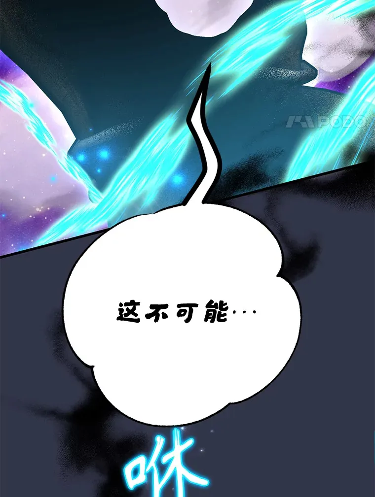 53.恶魔的标志 第76页