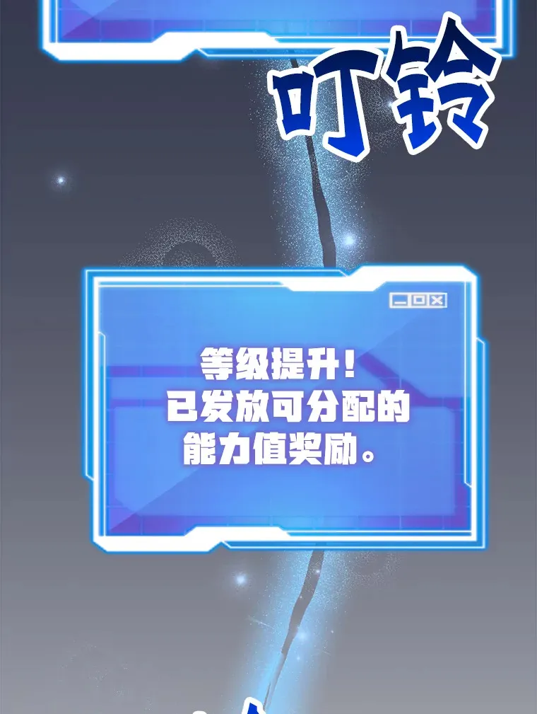 53.恶魔的标志 第78页