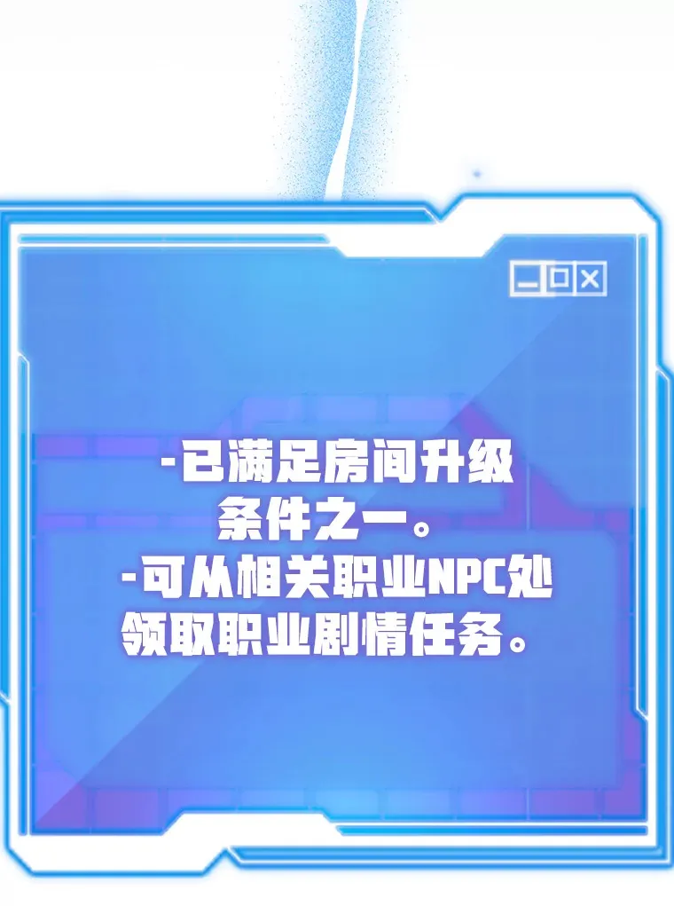 53.恶魔的标志 第80页