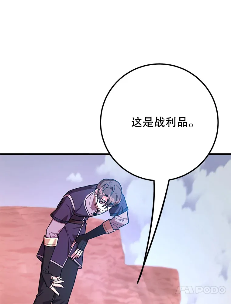53.恶魔的标志 第85页