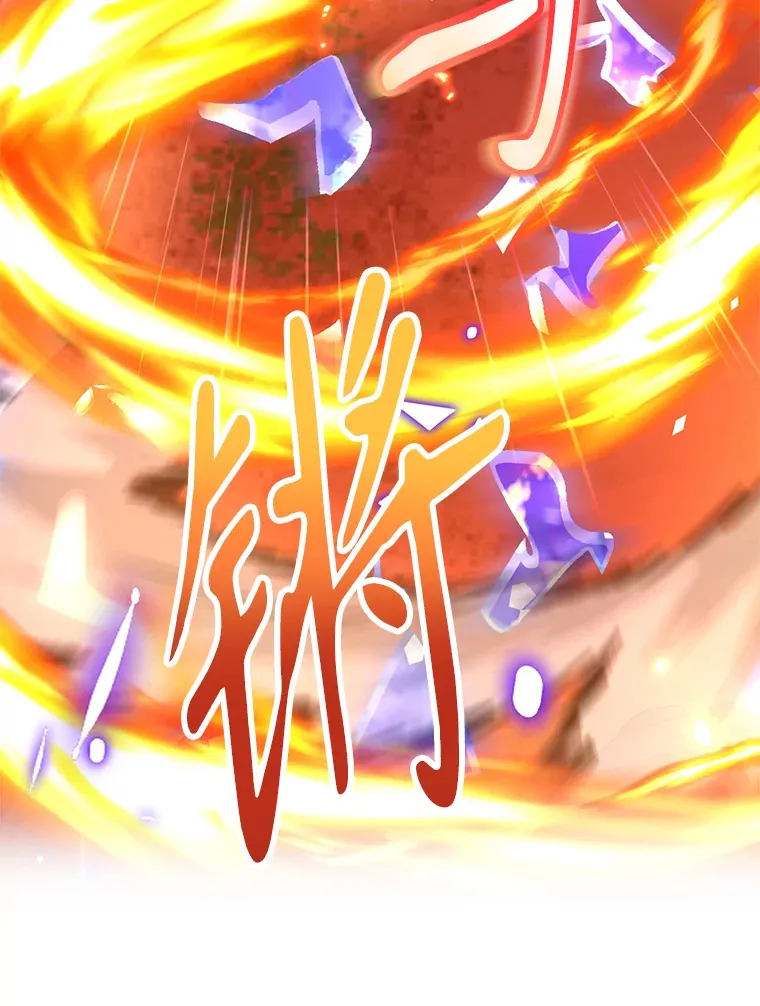 53.恶魔的标志 第97页