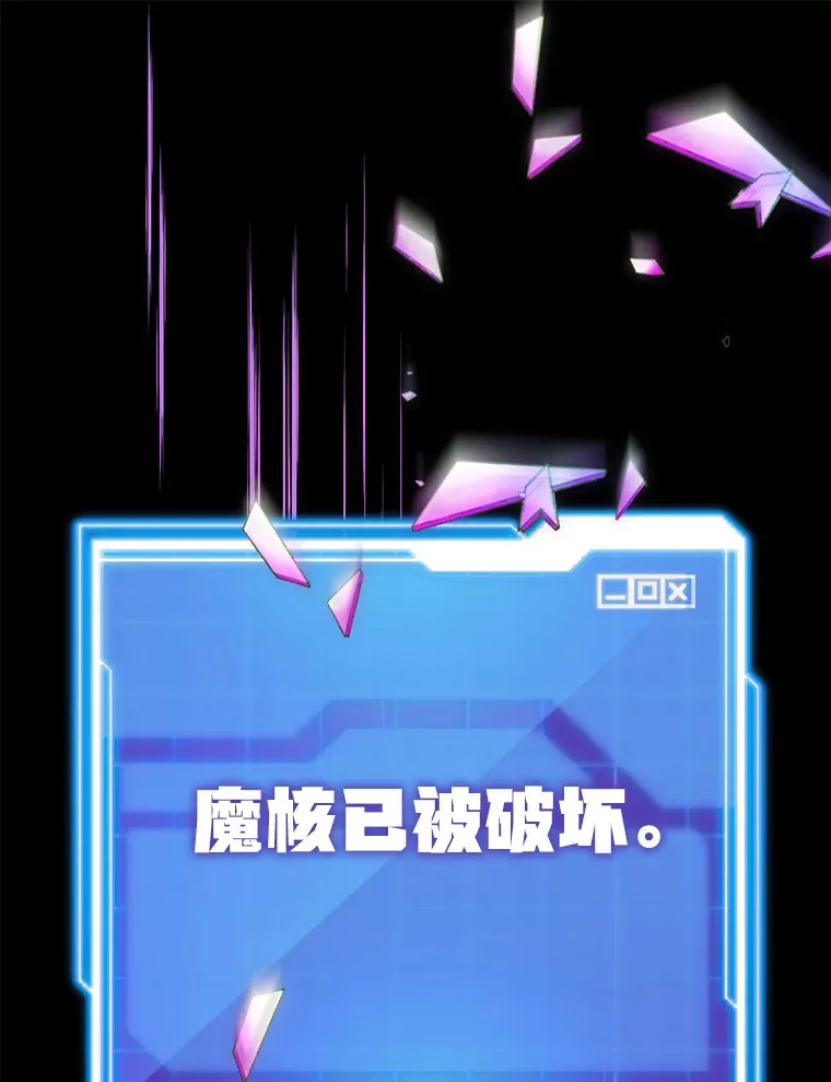 53.恶魔的标志 第98页