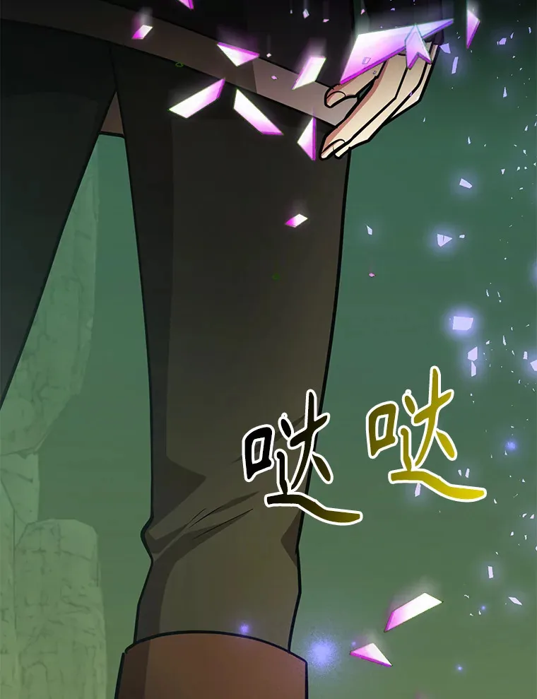 53.恶魔的标志 第100页