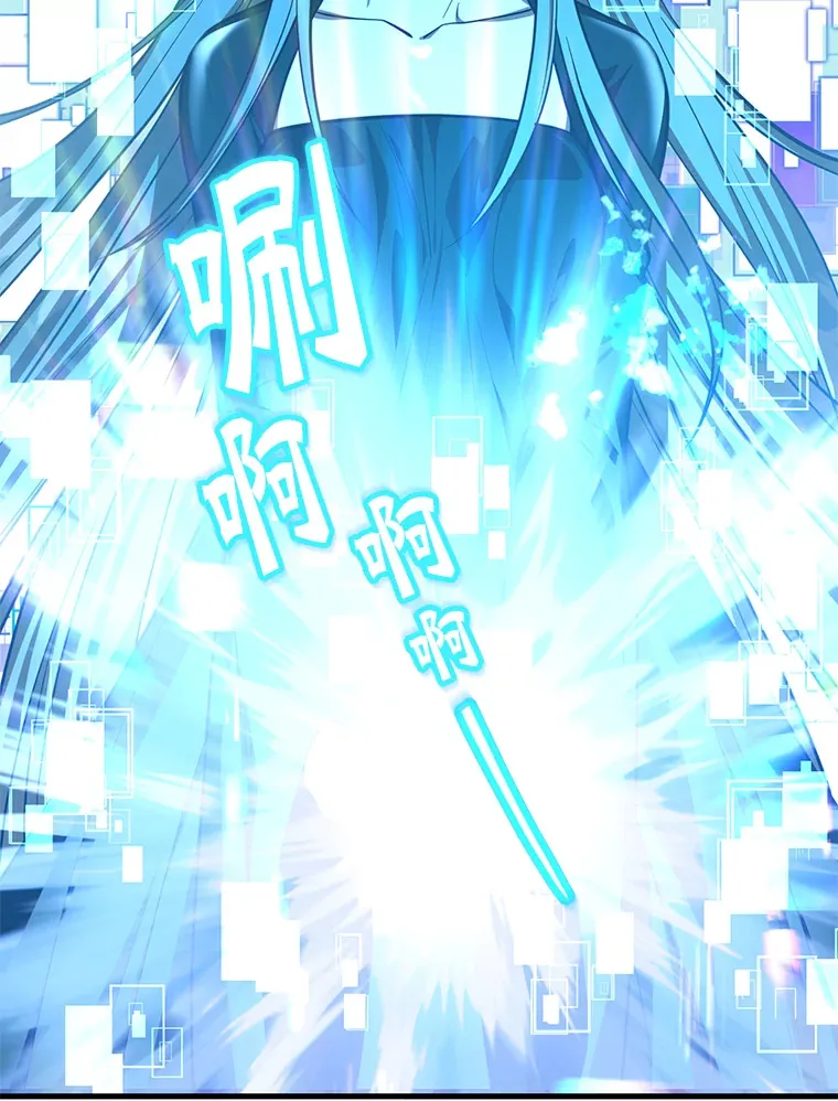 53.恶魔的标志 第113页
