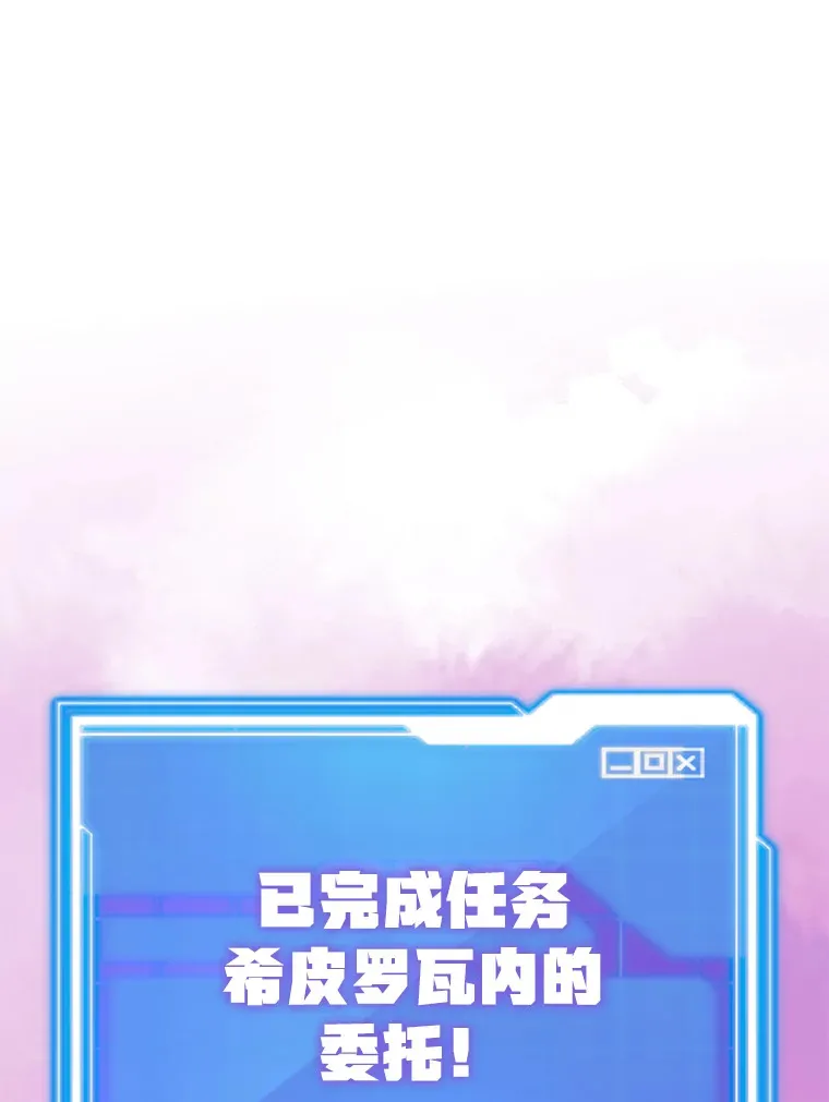 53.恶魔的标志 第114页