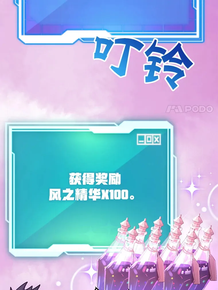 53.恶魔的标志 第115页
