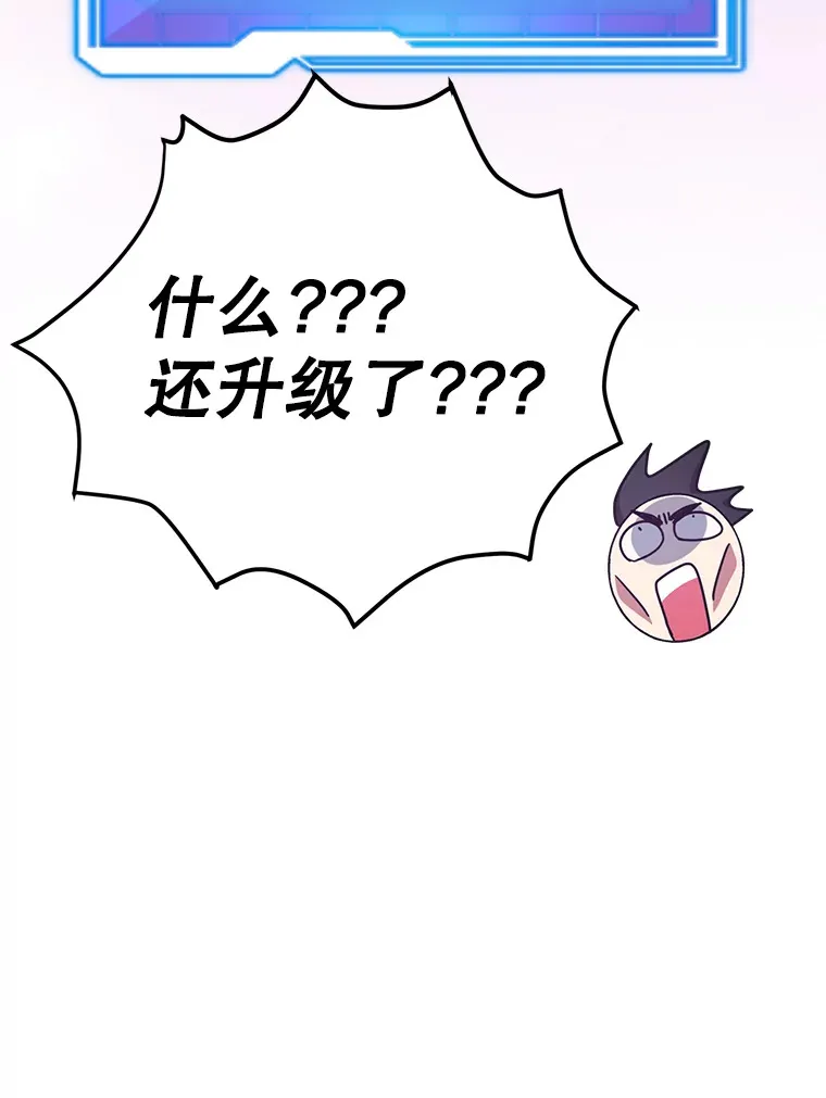 53.恶魔的标志 第117页