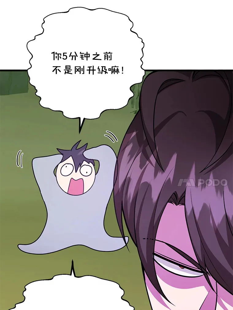 53.恶魔的标志 第118页