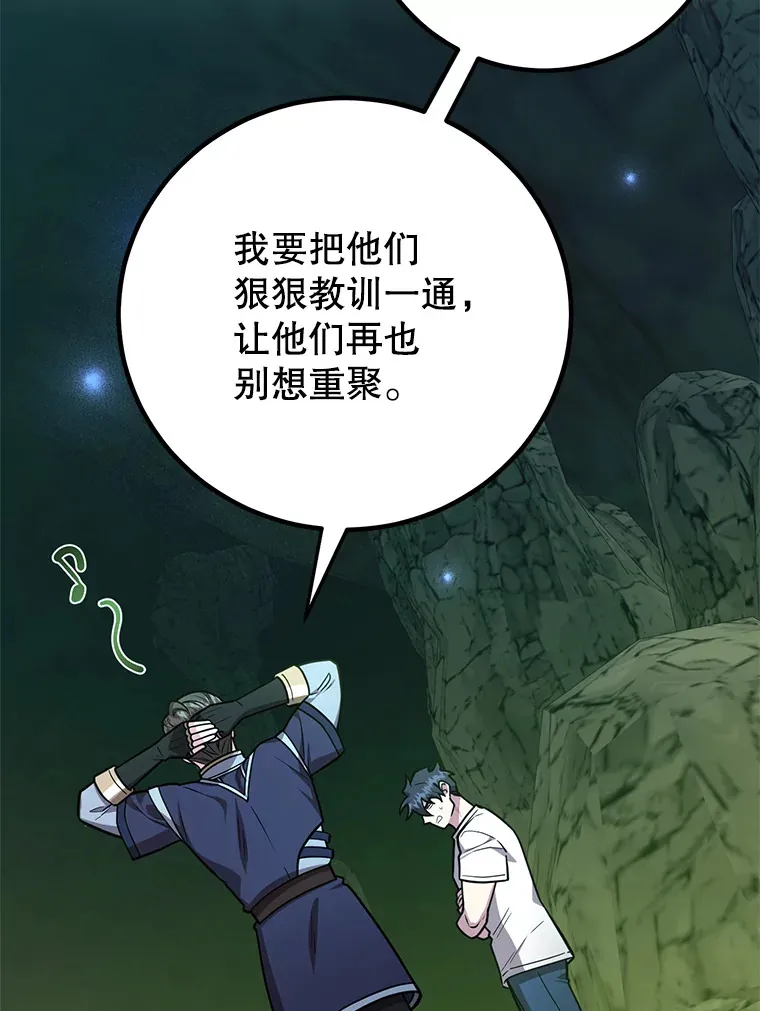 53.恶魔的标志 第122页