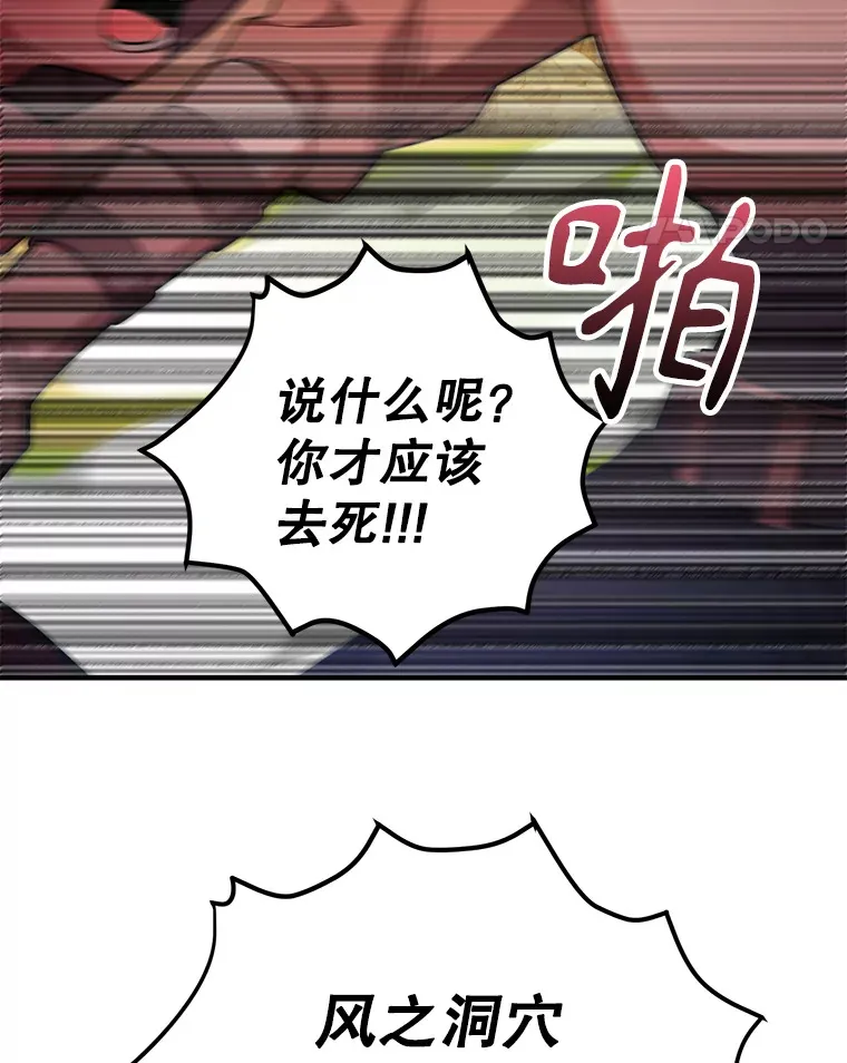 53.恶魔的标志 第129页