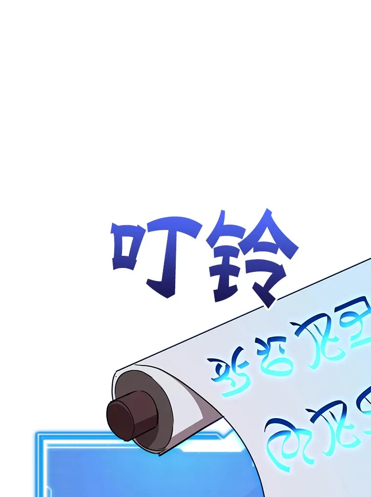 53.恶魔的标志 第134页