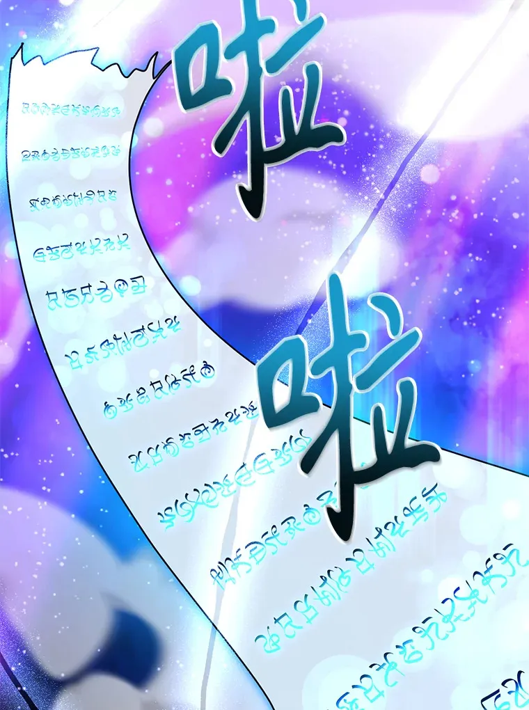 53.恶魔的标志 第136页