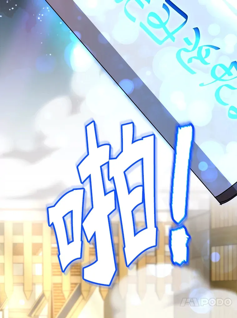 53.恶魔的标志 第138页