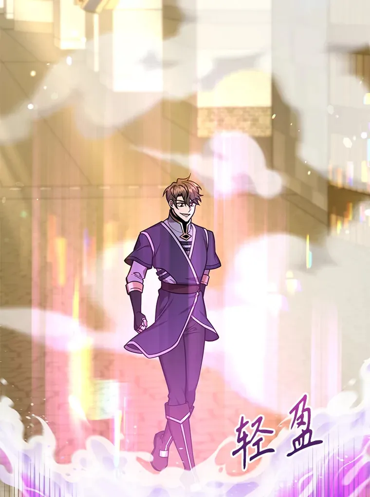 53.恶魔的标志 第139页