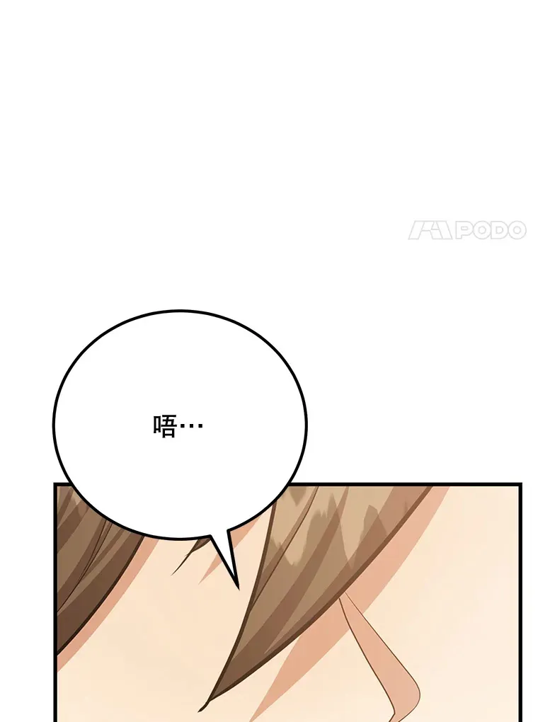 53.恶魔的标志 第145页