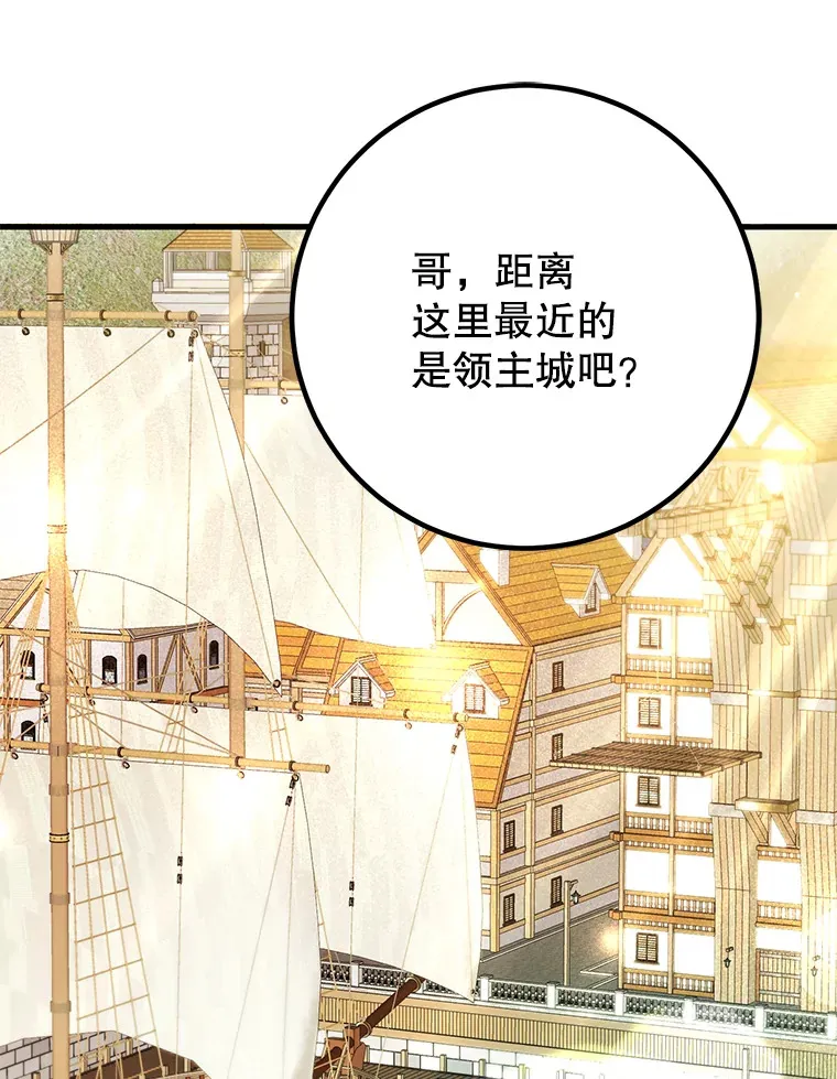 53.恶魔的标志 第147页