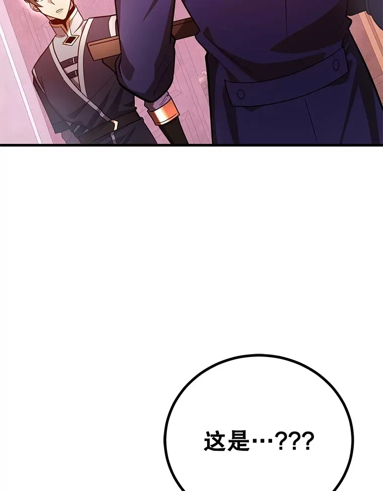 54.领主的奖励 第62页
