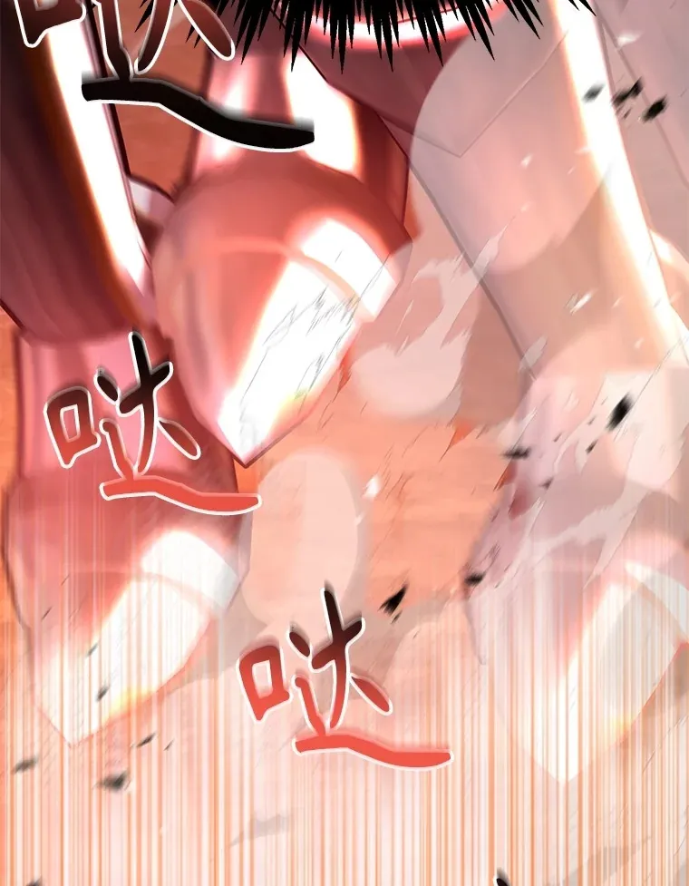54.领主的奖励 第89页