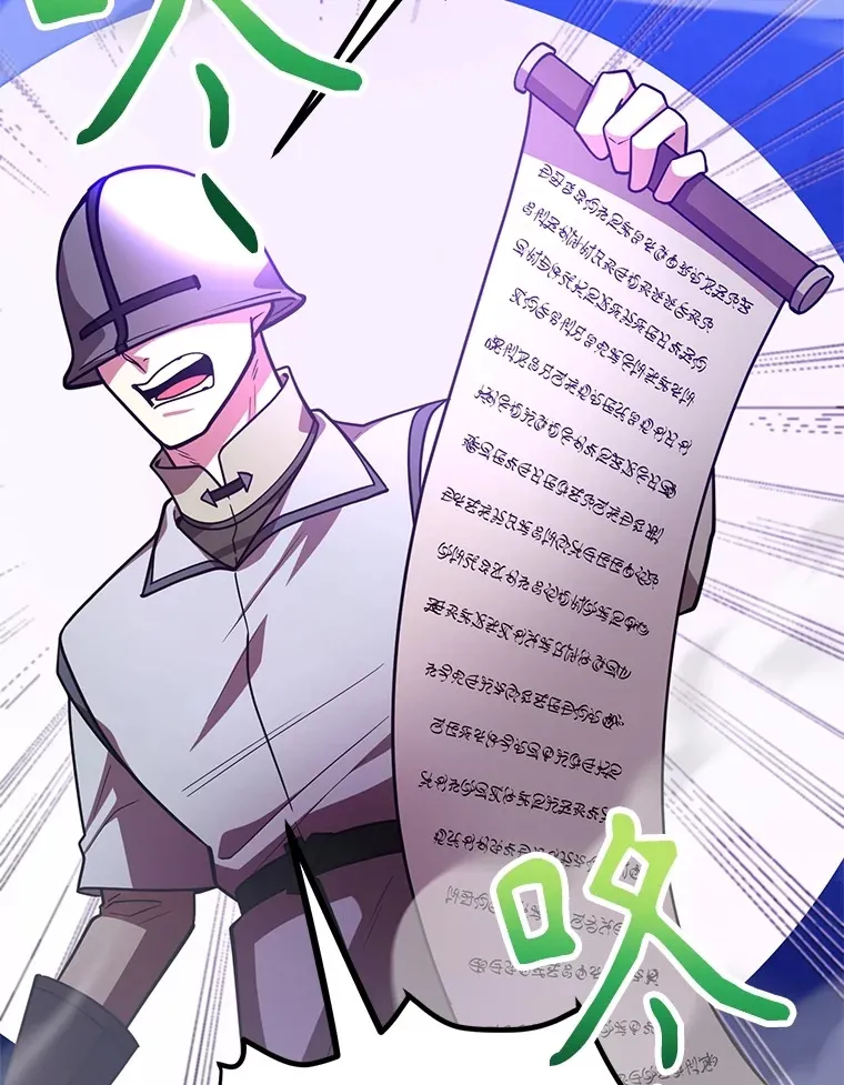 54.领主的奖励 第92页
