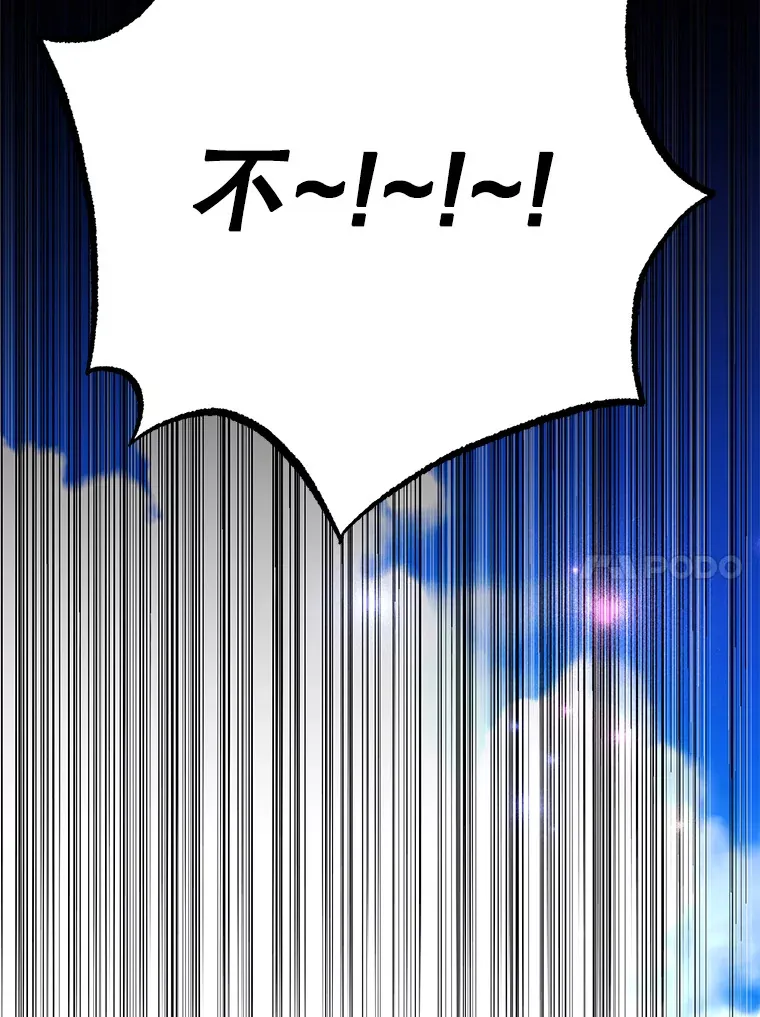 54.领主的奖励 第100页