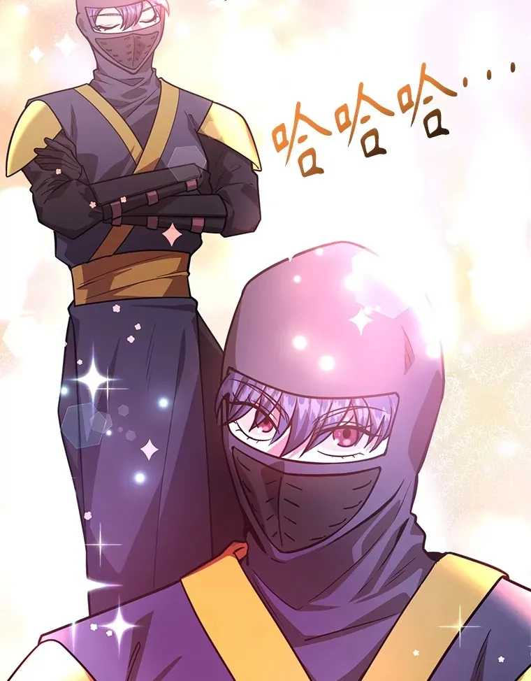 54.领主的奖励 第112页