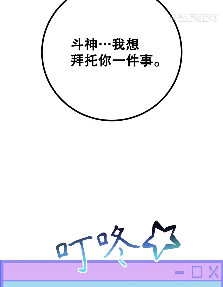 54.领主的奖励 第130页