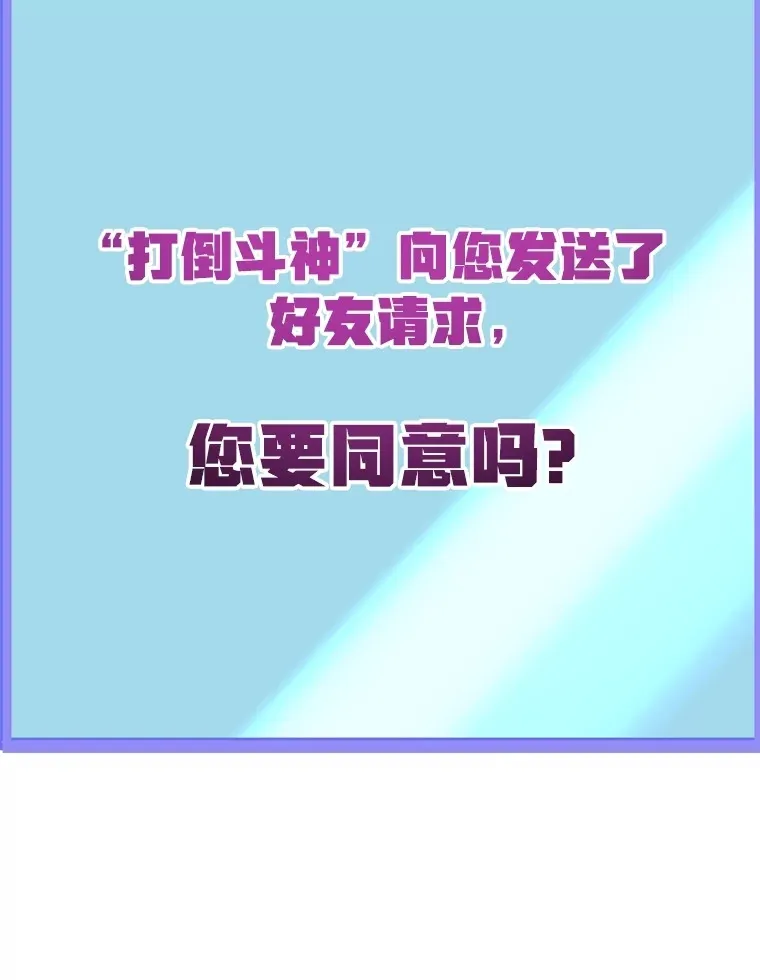 54.领主的奖励 第131页