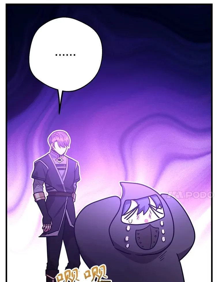 54.领主的奖励 第136页
