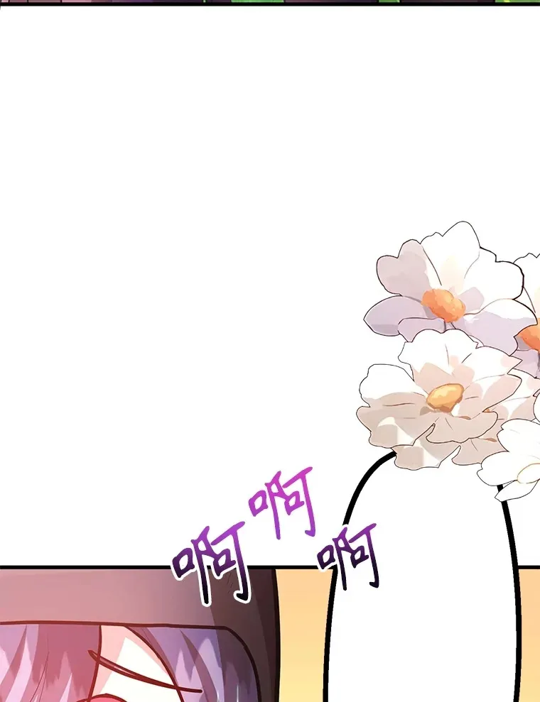 54.领主的奖励 第142页