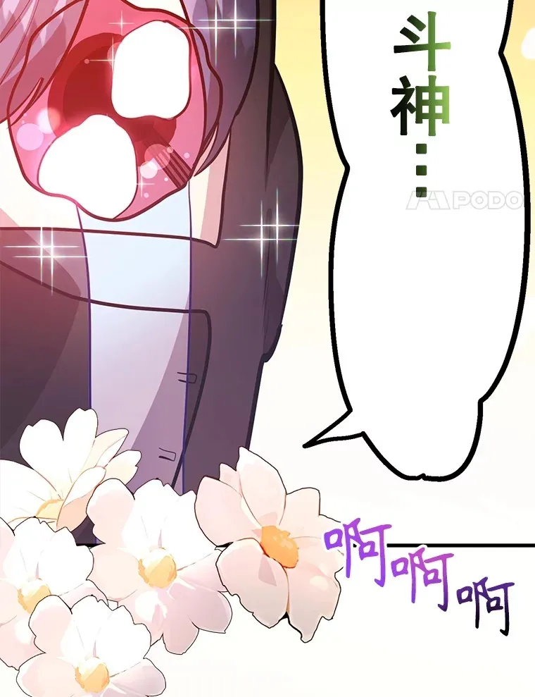 54.领主的奖励 第143页