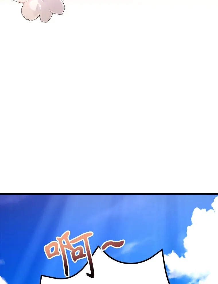 54.领主的奖励 第144页