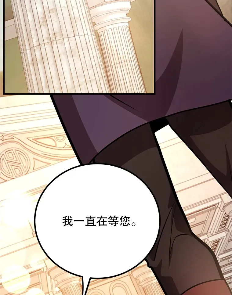 55.哈琵溪谷 第2页