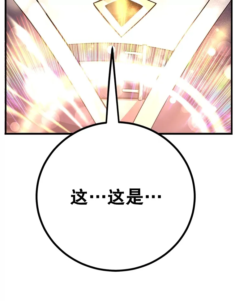 55.哈琵溪谷 第12页
