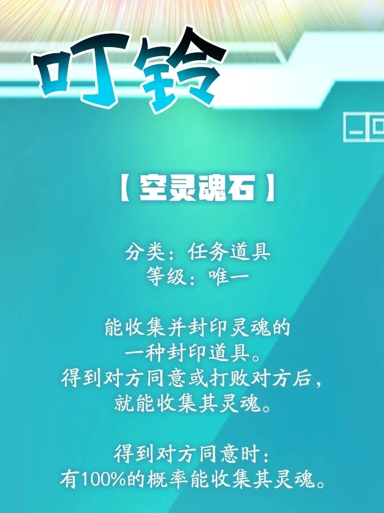 55.哈琵溪谷 第15页