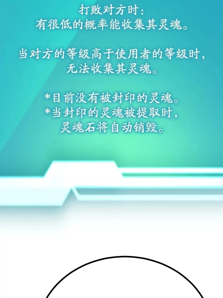 55.哈琵溪谷 第16页